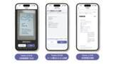 「Microsoft Teams上で名刺の登録・検索が完結する新機能「SmartVisca for Teams」を提供開始」の画像1