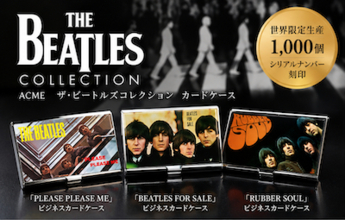 ザ・ビートルズの名盤がカードケースに！ACME「THE BEATLES COLLECTION」を数量限定で再販売。