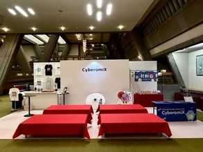 CyberomiX、第85回日本癌学会学術総会で1社限定のホスピタリティスペースを展開
