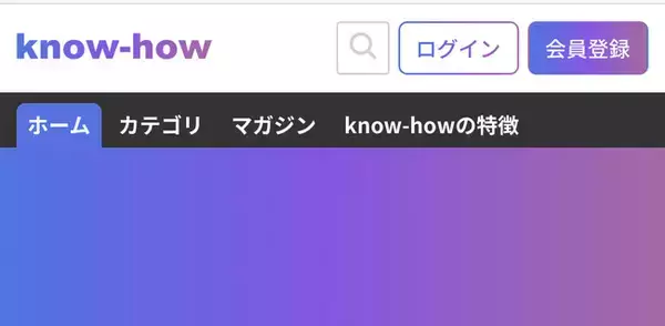 有料記事販売プラットフォームを公開しました。有料メルマガ、無料ブログ、コンテンツ販売に最適