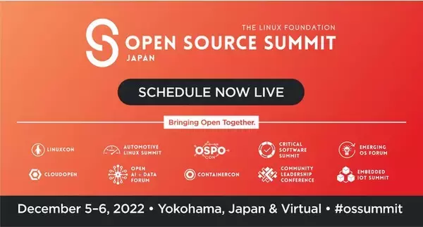 Linux Foundation、Open Source Summit Japanの基調講演者とセッションスケジュールを発表