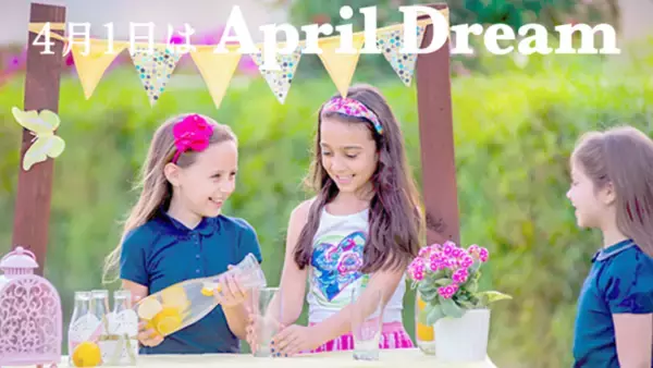 【小児がん支援】レモネードスタンド活動を全国で展開！