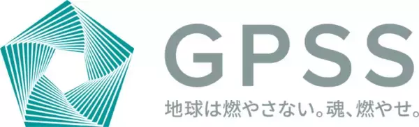 GPSSホールディングス株式会社が組成する合同会社へのSBI新生銀行グリーンローンの実行について