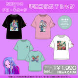 「【ドン・キホーテ限定！】イラストレーターコラボTシャツが登場☆」の画像1