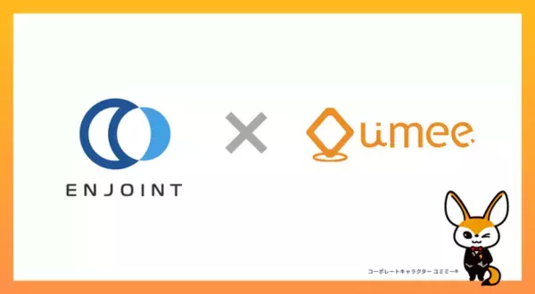 【導入事例】Umee Technologies、エンジョイント税理士法人に「Front Agent」を導入し、AI × kintoneの記録管理を実現
