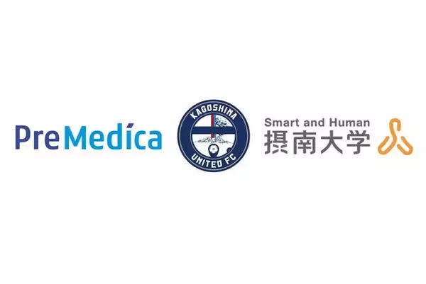 「プリメディカ、鹿児島ユナイテッドFCの「腸内環境コンディショニングパートナー」に就任」の画像