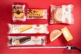 「「なが！デカ！」なスイーツと大きな焼き菓子全5種類を発売　長さ約27cmのロールケーキとエクレア、大きさ約2倍のフィナンシェなどをラインアップ！～大きさもおいしさも兼ね備えた自信作誕生！～」の画像1