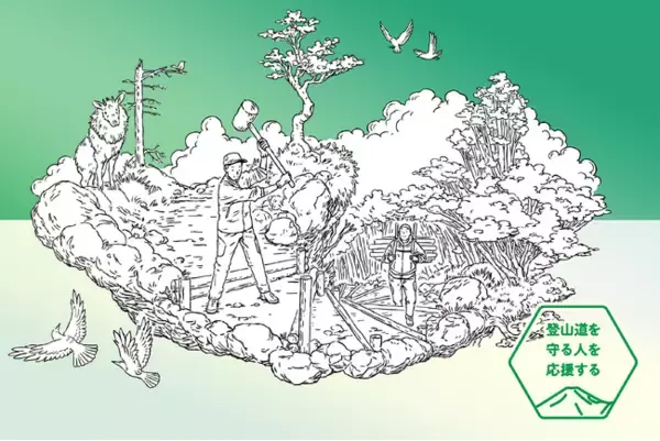 2025年も、登山道を守る人を応援する。 finetrack×YAMAP別注ドライレイヤー発売｜finetrack（ファイントラック）