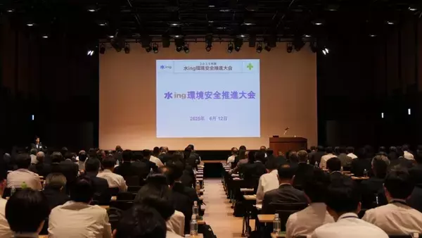 「2025年 水ing環境安全推進大会」を開催