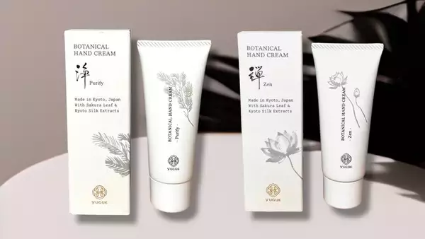 京都発 “心と手肌をととのえる”ボタニカルハンドクリーム「浄 / 禅」を新発売【ユゲキョウト】
