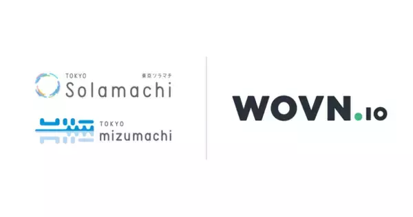 東武タウンソラマチ、施設サイトを WOVN.io で4言語対応
