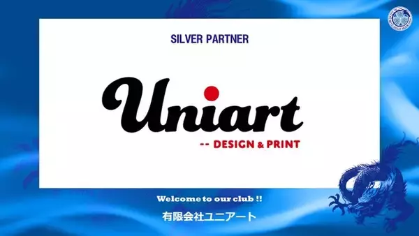 有限会社ユニアートとのシルバーパートナー契約締結のご案内