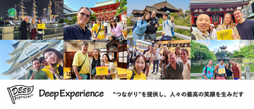 【DeepExperience】インバウンド向けガイドツアーを全国47都道府県に展開
