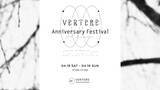 「-ビアフェス開催決定-【4/18(土)・19(日)】VERTERE Anniversary Festival -10th Anniversary-」の画像1