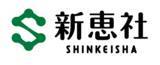 「新会社「新恵社」設立のお知らせ」の画像1
