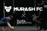 「加藤純一氏が率いる「MURASH FC」と年間スポンサー契約を締結！世界に挑む選手たちの健康を食事面からサポート」の画像1