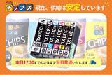 「【お知らせ】食品包装用インキの供給不安報道を受け、互換インク・互換トナーの安定供給とプリンター保証の拡充について」の画像1