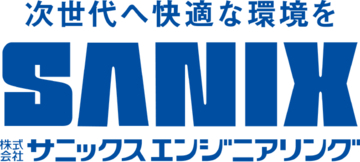 【サニックスエンジニアリング】埼玉県春日部市（仮称）岩槻物流 PJ 計画における、オンサイトPPA設備の施工業者に選ばれました。