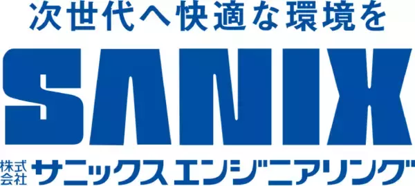 【サニックスエンジニアリング】埼玉県春日部市（仮称）岩槻物流 PJ 計画における、オンサイトPPA設備の施工業者に選ばれました。