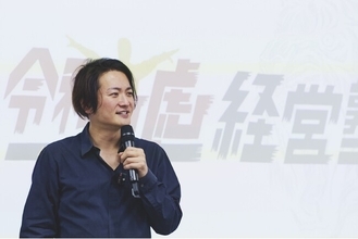 『令和の虎』林尚弘氏が語る「人生を変える出会い」　武田塾の成長から『令和の虎』誕生まで、自身の経験をもとに講演