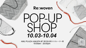 万博の建築材を織り直した「優雅なプリーツ」。　　　　　　　　　アップサイクルブランド「Re:woven」誕生