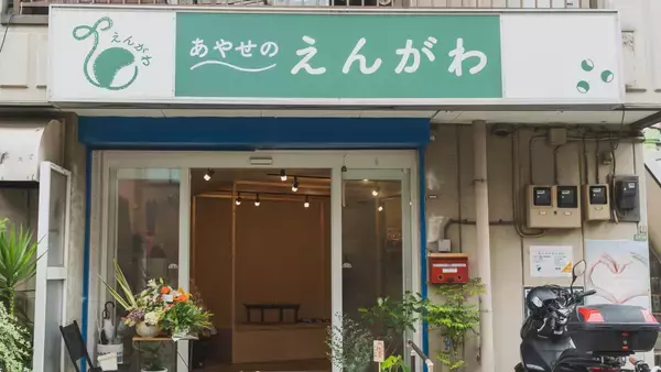 「ケアマネジャー、高齢者支援を飛び出し地域の好循環をつくるべく奮闘！住民の”やってみたい”を応援する地域活動実践講座「ローカルプレイヤーの教室」を開講」の画像