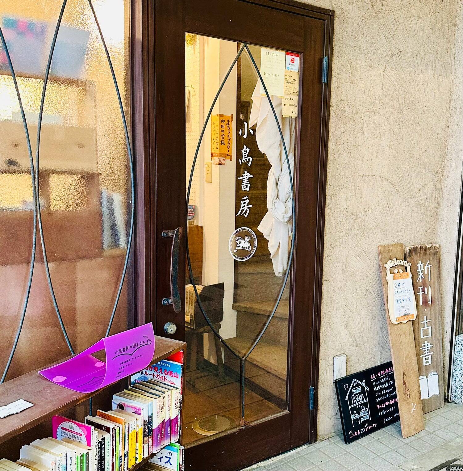 ケアマネジャー、高齢者支援を飛び出し地域の好循環をつくるべく奮闘！住民の”やってみたい”を応援する地域活動実践講座「ローカルプレイヤーの教室」を開講