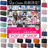 「【Vtuberが総勢20名参加！】阪神梅田本店メタバース体感イベント「ワコンピ×山葵音楽学校POP-UP SHOP」にオリジナル痛バッグブランド「Re:)am(リラム)」が出展決定！」の画像1