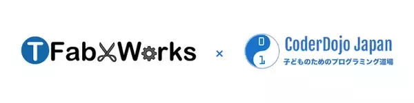 TFabWorks と連携し、全国の CoderDojo を対象とした Scratch 用コントローラー「Takoratch」の無償レンタルプログラムをスタート
