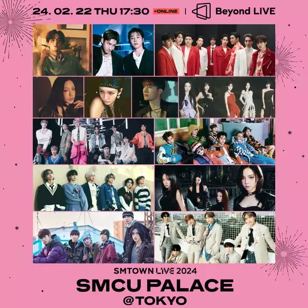 RIIZE、NCT WISHが日本公演初登場！Beyond LIVE で『SMTOWN LIVE 2024 : SMCU PALACE @TOKYO』最終日を字幕付きオンライン配信決定