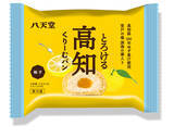 「ご当地ふるさとくりーむパンシリーズ「とろける高知くりーむパン 柚子」中国・四国エリアのローソンで2024年8月6日(火)から先行販売」の画像1