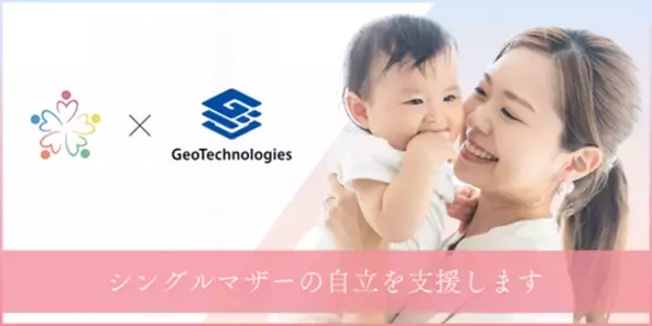 “撮った写真に価値がつく”ポイ活アプリ「GeoQuest」でシングルマザーの自立支援を目指す日本シングルマザー支援協会がジオテクノロジーズとパートナーシップ契約を締結