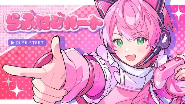 てるとくん(Knight A - 騎士A -)“初”のオリジナル曲！公式YouTubeチャンネル登録者数100万人を記念した新曲『らぶなびルート』MVを公開！
