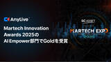 「生成AIライブコマースプラットフォーム「AnyLive」、タイの「Martech Innovation Awards 2025」にてAI Empower部門 Goldを受賞」の画像1