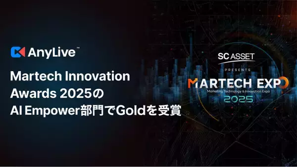 生成AIライブコマースプラットフォーム「AnyLive」、タイの「Martech Innovation Awards 2025」にてAI Empower部門 Goldを受賞