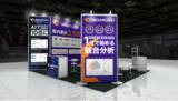 「競合分析ツール『Semrush（セムラッシュ）』「営業・デジタルマーケティング Week 秋 2025」に出展およびセミナー登壇のお知らせ｜株式会社オロ」の画像1