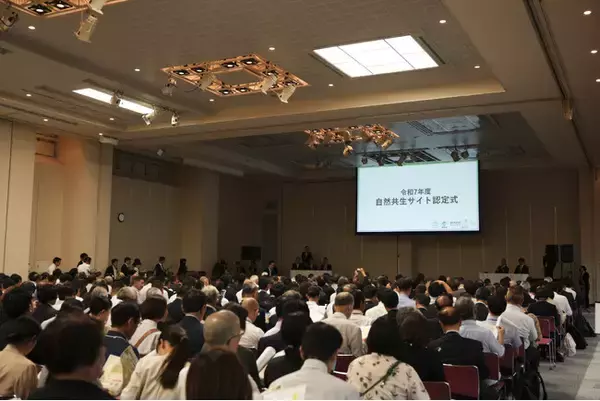 ネイチャーポジティブの実現に向けた取組　「地域生物多様性増進法」施行後初めての認定として２０１か所を自然共生サイトへ認定　令和７年度 「自然共生サイト認定式」