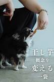 「若手CEO・菅原諒平率いる KG Holdings がグループ経営体制へ移行」の画像1