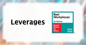 2026年版「働きがいのある会社ランキング」にて女性ランキング第4位を受賞