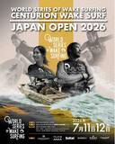 「日本最大級のウェイクサーフィン大会【CENTURION WAKE SURF JAPAN OPEN 2026】が琵琶湖で開催」の画像1