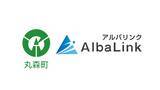 「株式会社AlbaLink、宮城県丸森町と「空き家の流通促進に関する包括連携協定」を締結」の画像1