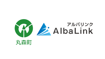株式会社AlbaLink、宮城県丸森町と「空き家の流通促進に関する包括連携協定」を締結