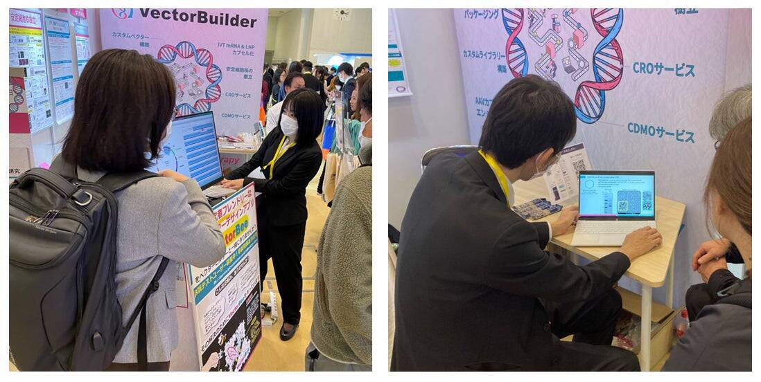 ベクタービルダーの第46回日本分子生物学会年会での熱い3日間、そして新たに見えてきた目標