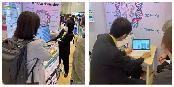 「ベクタービルダーの第46回日本分子生物学会年会での熱い3日間、そして新たに見えてきた目標」の画像