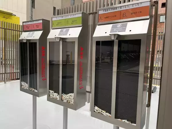 コソド、ポイ捨て問題解決に向けた新たな取組を開始！