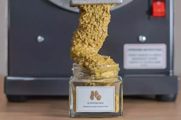 生搾りナッツバター専門店 KINOMINO（キノミノ）が東京都港区・麻布十番にオープン