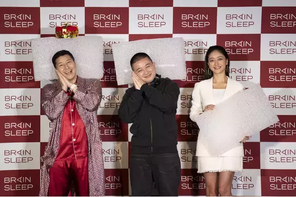 【ブレインスリープメディア発表会レポート】“マスターオブ ブレインスリーパー”チョコプラ長田＆“ブレインスリープラバー”みちょぱがチョコプラ松尾が扮した睡眠課題を持つ３人の相談者の悩みをピローで解決！