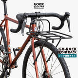 「【新商品】自転車パーツブランド「GORIX」から、フロントラック(GX-RACK 長さ調節式)が新発売!!」の画像1
