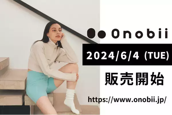 心と身体がのびやかになる時間をつくりだす。アパレルブランド『Onobii』が新登場。6月4日より販売開始。
