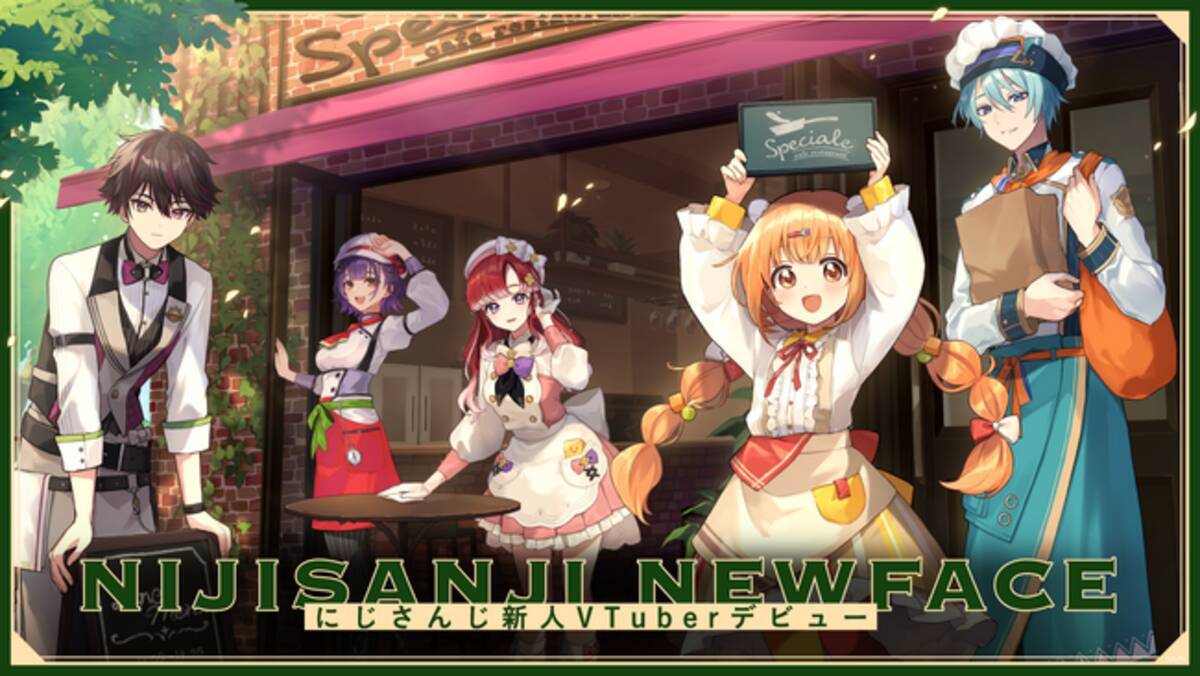 VTuber / バーチャルライバーグループ「にじさんじ」より、新たに5名が 